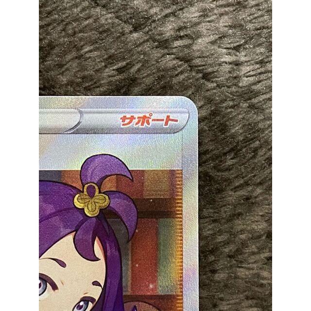 ポケモンカード アセロラの予感 SR 横線なし ポケモンカード アセロラの予感 SR 横線なし