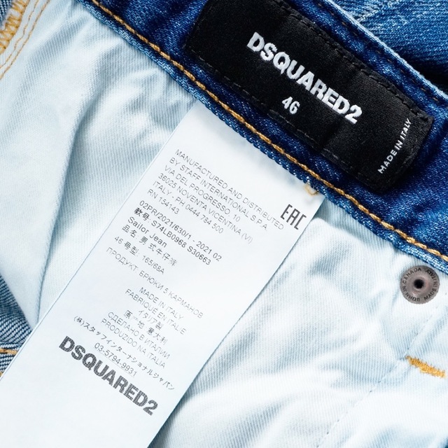 DSQUARED2 - D2 SAILOR DSQUARED2ディースクエアードブルースポット