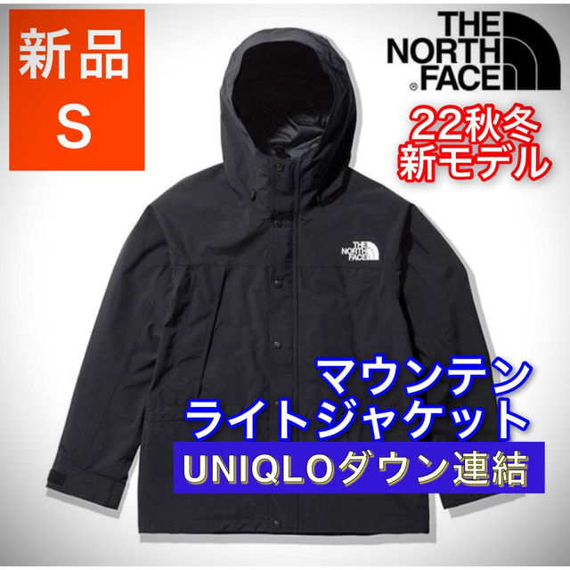 THE NORTH FACE(ザノースフェイス)の新モデル ノースフェイス マウンテンライトジャケット S NP62236 K メンズのジャケット/アウター(マウンテンパーカー)の商品写真