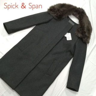 スピックアンドスパン(Spick & Span)の✨新品・タグ付き✨Spick＆Span　ロングコート　グレー　フリーサイズ(ロングコート)