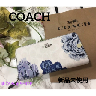 コーチ(COACH)のりらくま様【COACH】【新品未使用】花柄　ホワイト　長財布　プレゼント　自分用(財布)