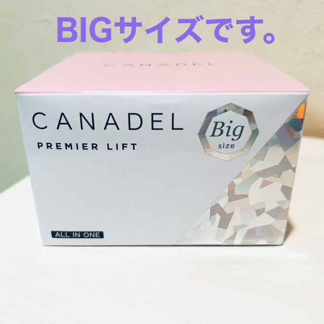 カナデル　プレミアリフト　130g 増量　BIG