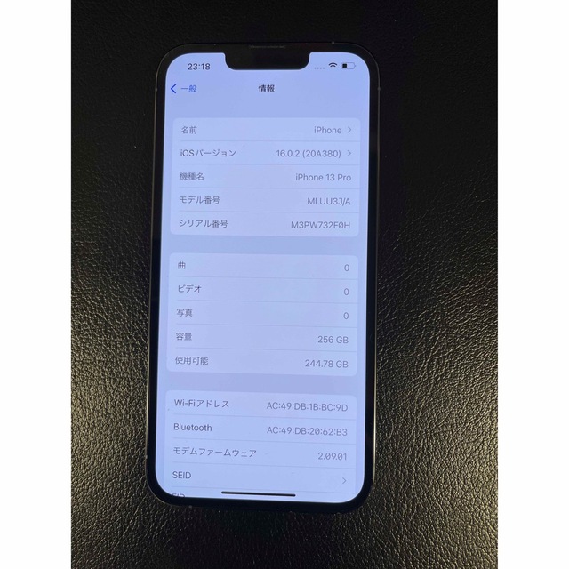 iPhone(アイフォーン)の美品 simフリー iphone 13 Pro 256GB バッテリー92% スマホ/家電/カメラのスマートフォン/携帯電話(スマートフォン本体)の商品写真