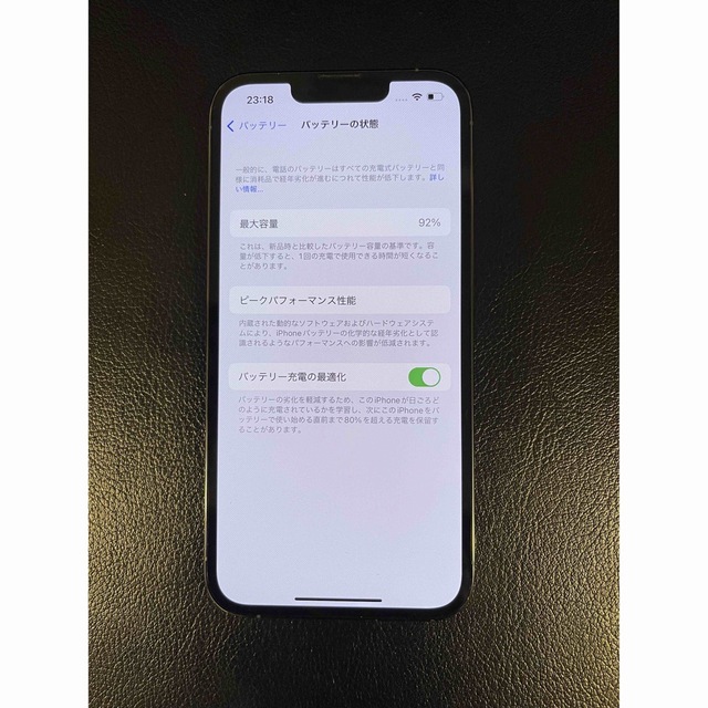 iPhone12pro  512GB  SIMフリー  バッテリー92%