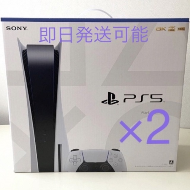 PlayStation 5 ディスクドライブ搭載モデル本体