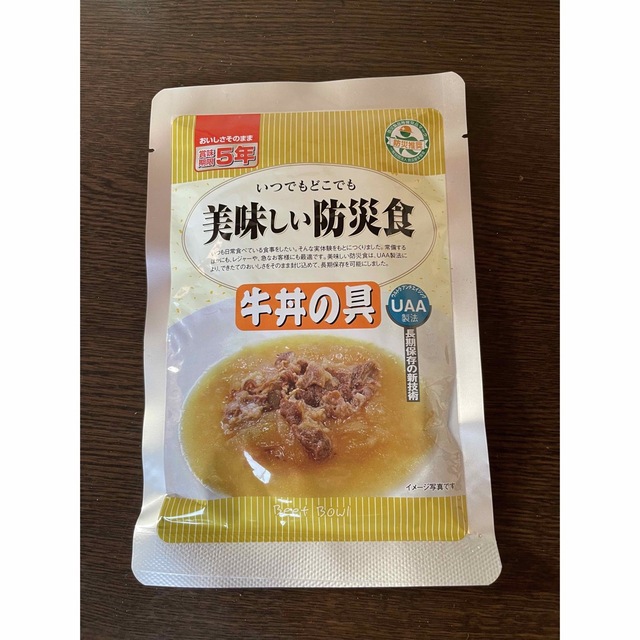 美味しい防災食　牛丼の具・牛丼のもと 食品/飲料/酒の加工食品(レトルト食品)の商品写真