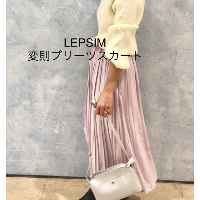 LEPSIM(レプシィム)の変則プリーツスカート　ピンク　LEPSIM レディースのスカート(ロングスカート)の商品写真