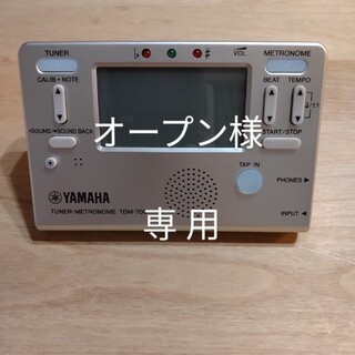 ヤマハ(ヤマハ)のYAMAHA ヤマハ メトロノーム チューナー TDM-700G(その他)