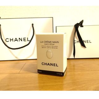 シャネル(CHANEL)のCHANEL　シャネル　ハンドクリーム　ホワイトデー(ハンドクリーム)