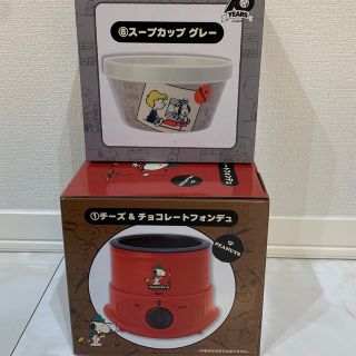 スヌーピー(SNOOPY)のチーズ＆チョコレートフォンデュ(食器)