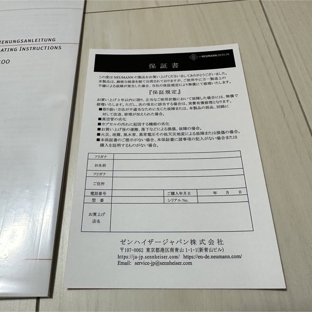 SENNHEISER(ゼンハイザー)の【新品未使用】NEUMANN KU100 ダミーヘッドマイク　バイノーラル 楽器のレコーディング/PA機器(マイク)の商品写真