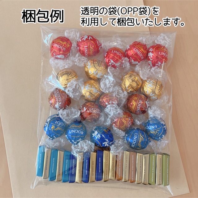 chocolate(チョコレート)の【匿名発送】リンツ ゴディバ 8種 40個 リンドール ピンク チョコレート 2 食品/飲料/酒の食品(菓子/デザート)の商品写真