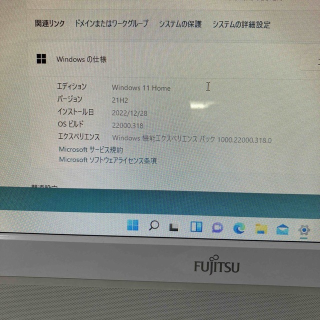 最新Windows11 白u3000大容量SSD480GB 一体型デスクトップPC PC