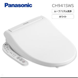 パナソニック(Panasonic)のパナソニック 温水洗浄便座（貯湯式タイプ） ビューティ・トワレ CH941SWS(その他)