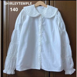 シャーリーテンプル(Shirley Temple)の2点専用！シャーリーテンプル  長袖　ブラウス　シャツ　白　140 春　(ブラウス)