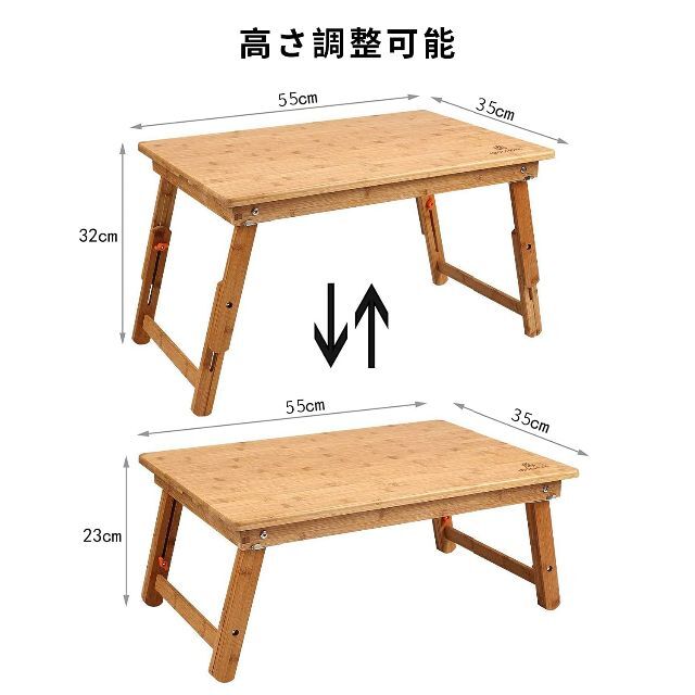 竹製 ベッドテーブル ローテーブル 傷付きにくい 折りたたみ式 さ調整可能 姿勢 5