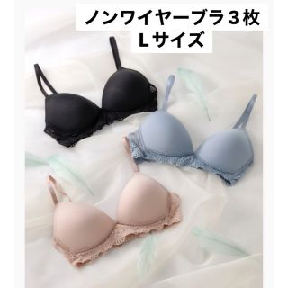 新品　ブラジャー3点セット(ブラ)