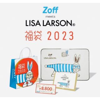 【新品】Zoff☆福袋☆フルセット→メガネ券8800円、カレンダー、ブランケット(サングラス/メガネ)