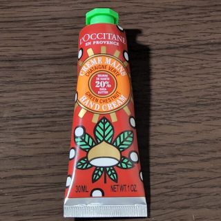 ロクシタン(L'OCCITANE)のロクシタン　アップルマロン シア ハンドクリーム　新品未使用(ハンドクリーム)