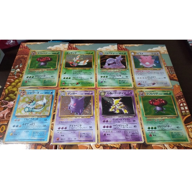 ポケモンカード 旧裏 渦巻きホロ 8枚セットアニメグッズ