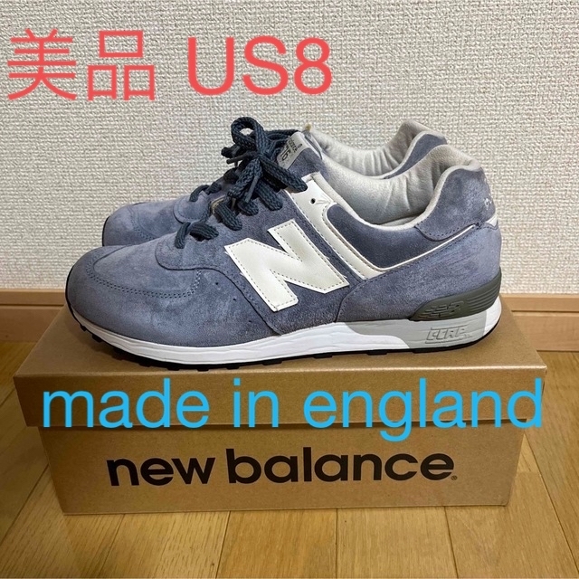 new balance M576BSM made in england