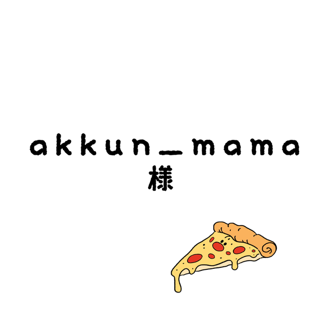 akkun_mamaちゃん