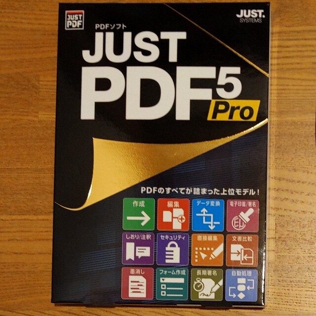 JUSTSYSTEM JUST PDF5 PRO