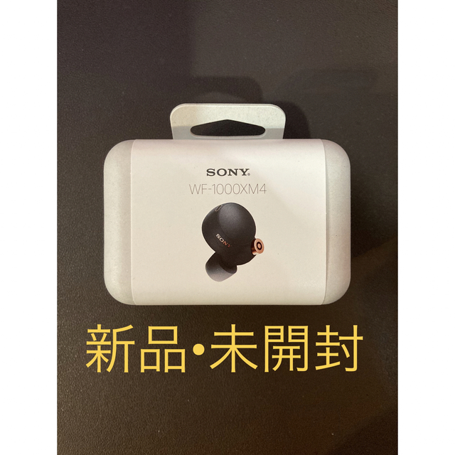 新品•未開封】SONY フルワイヤレスイヤホン WF-1000XM4 ブラック