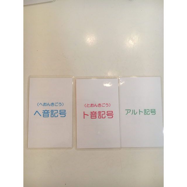 音名クレよみカード　33枚　導入から上級まで対応！ 楽器のスコア/楽譜(クラシック)の商品写真