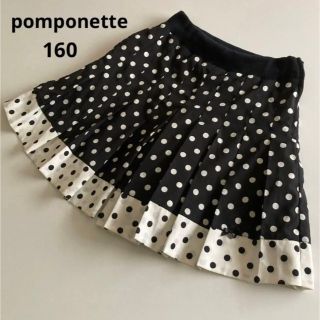 ポンポネット(pom ponette)のポンポネット  　シフォン　プリーツ　キュロット　スカート　春　夏　メゾピアノ(スカート)