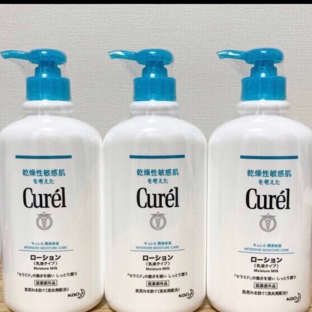 Curel - 【曇り空様 専用】♦︎3本♦︎花王キュレルcurelローション ポンプ410mlの通販 by aya67's shop