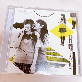 エヌエムビーフォーティーエイト(NMB48)のNMB48 甘噛み姫 CD(ポップス/ロック(邦楽))