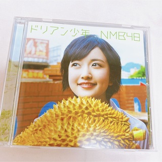 エヌエムビーフォーティーエイト(NMB48)のNMB48 ドリアン少年 CD(ポップス/ロック(邦楽))