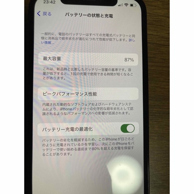 iPhone(アイフォーン)の【訳ありお得】【最終値下げ】iPhone12pro 128GB おまけあり スマホ/家電/カメラのスマートフォン/携帯電話(スマートフォン本体)の商品写真