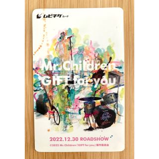 Mr.Children 「GIFT for you」ムビチケ(邦画)