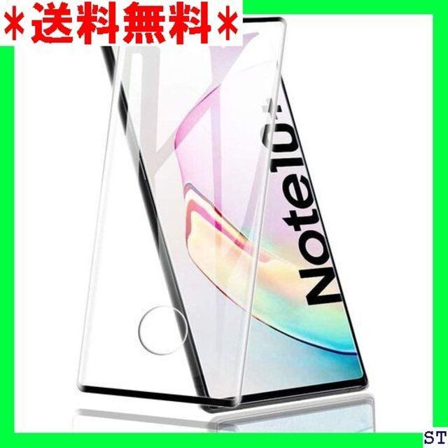 ◆ Samsung Galaxy Note 10 ガラスフ Note10 対応