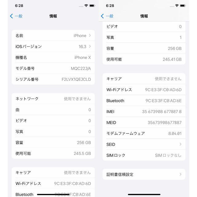 Apple(アップル)のApple SIMフリー iPhone X シルバー 256GB ロック解除済 スマホ/家電/カメラのスマートフォン/携帯電話(スマートフォン本体)の商品写真