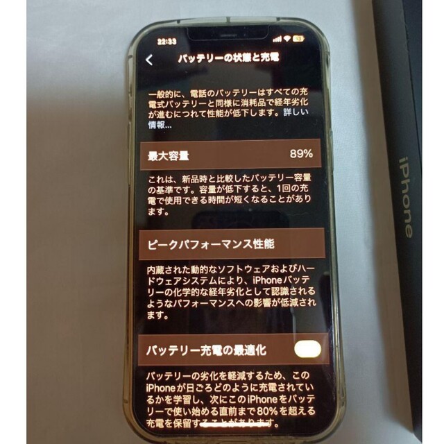 超美品　iPhone12Pro max