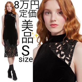 Alice+Olivia - 美品 alice+olivia ベンガルキャット ビーズ刺繍 ...