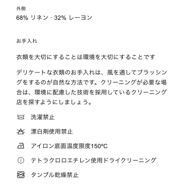 ZARA(ザラ)の新品1万6千円！ZARA LIMITED EDITION＊リネンシャツワンピース レディースのワンピース(ロングワンピース/マキシワンピース)の商品写真