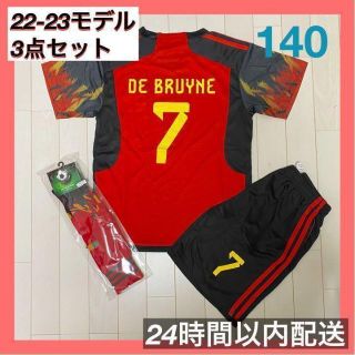 ベルギー代表　ユニフォーム上下ソックスセット　7　ケヴィン・デブライネ　140(ウェア)
