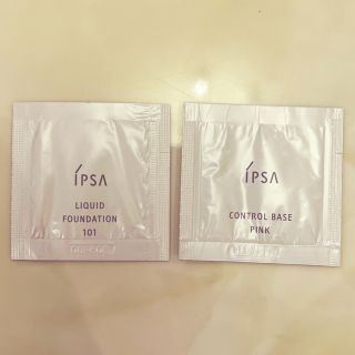 イプサ(IPSA)のイプサ　ファンデーション　コントロールベース　サンプル(ファンデーション)