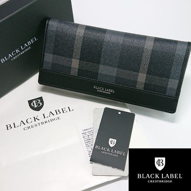 新品タグ付き】ブラックレーベルクレストブリッジ 長財布 09 贅沢屋の
