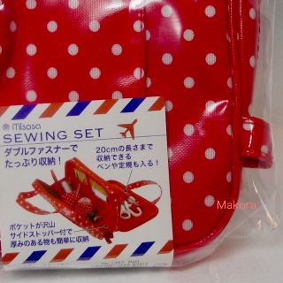 4,730の品】レッド(赤色)❤︎裁縫セット ソーイングセットの通販 by ... 【¥4,730の品】レッド(赤色)❤︎裁縫セット ソーイングセット