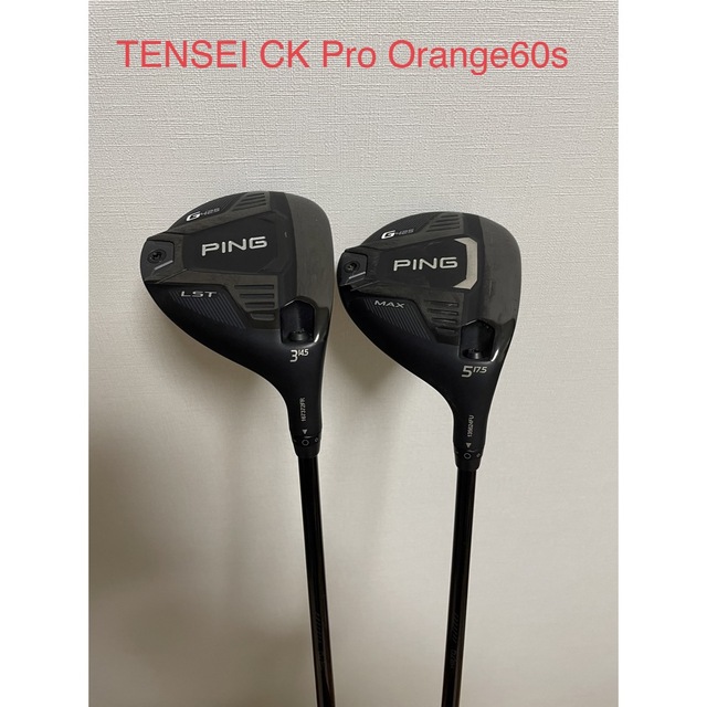 PING G425 7UT TENSEI