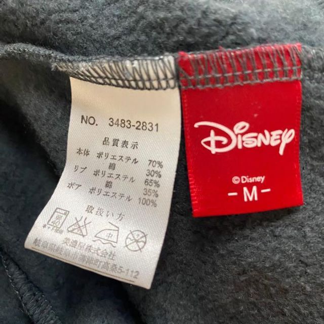 Disney(ディズニー)のDisney ミニー　ミニーちゃん パーカー　ドルマンパーカー M size レディースのトップス(パーカー)の商品写真