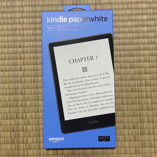 Kindle Paperwhite 8G