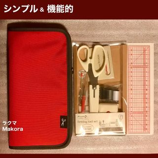 キヨハラ(清原)の【¥5,060の品】清原サンコッコー ソーイングセット/方眼定規付(その他)