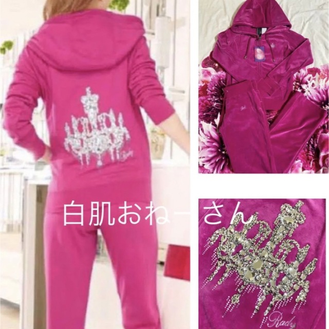 Rady(レディー)のRady♡キラキラビジューシャンデリアセットアップ♡ベロア生地♡ピンク レディースのレディース その他(セット/コーデ)の商品写真