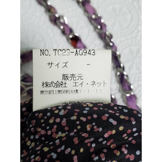 TSUMORI CHISATO(ツモリチサト)のツモリチサト　シルク　ハンドバッグ レディースのバッグ(ハンドバッグ)の商品写真